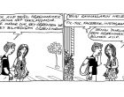 Bilmemek ve Öğrenmemek